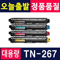 [MOA 재생토너] 브라더 DCP 7030 검정 2개(TN2150), 2개