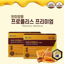 호주산 면역력 항산화 몸속 염증 프리미엄 프로폴리스 플로폴리스 환절기 민감한 목 부었을때 목이물감 목칼칼할때 제거 개선 관리 에 좋은 영양제, 150정, 2개