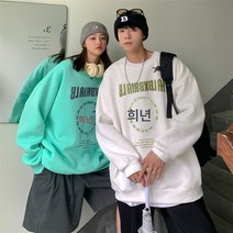 포트풍 가을 커플룩 라운드 맨투맨 긴팔 상의 반바지 커플룩