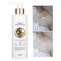 nella 6pep tone up milk whitening body lotion for All-Body 식스펩 바디로션240ml+사은품, 1개