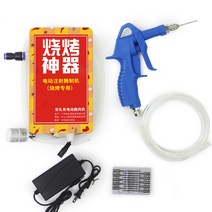 염지기 주사기 양념 주입기 육류 전동 요식업 음식점, 5.스텐리스 헤드