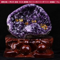 자수정 천연 실버 큐빅 힐링 천연자수정 원석 빅액세서리 제왕자수정진정클러스터 거실 테이블 상판 현관 디가우징 정화, 21-25종