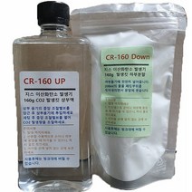 지스 이산화탄소 발생기 키트 160g CR-160, 1개