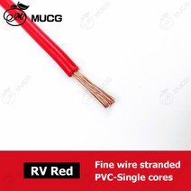 전선관 전선탈피기 전선 매우 부드러운 구리 와이어 유연한 케이블 220v 스트랜드 전기 PVC 10 12 14 16 18 20 22 awg 20awg 18awg 16awg 14aw, [03] Red, [08] 10 AWG, [02] 10m