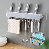 다기능 벽걸이 주방 나이프 수납 용기 칼 정리 홀더 용품 정리함, [04] Long Grey