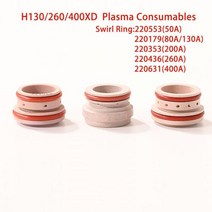 플라즈마 절단기 소모품 소용돌이 반지, 1 개, Swirl Ring 220436