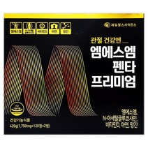 제일 엠에스엠 펜타 프리미엄 240정(4개월), 2개, 120정