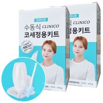 크리니코 코세정용 키트 X 2세트 비강세척 약국 코청소기, 2개