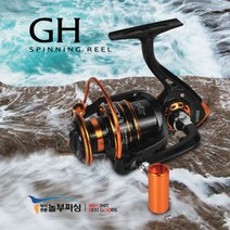 놀부피싱 GH 스피닝 릴 원투낚시대, GH-6000