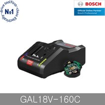보쉬 GAL18V-160C 급속 충전기 14.4V-18V 커넥티비티, 단품