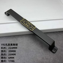 주물손잡이 서랍 엔틱 모던 빈티지 핀 한옥 대문 흑황동색 직사각형 말굽 뉴 이지경첩 싱크대, 6002-192