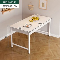 게이밍데스크 노트북테이블 AOLIVIYA 화이트 식탁 홈 렌탈 룸 식당 거실 테이블 사무실 컴퓨터 ShuangHong, [02] 2