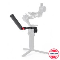 [제임스 스토어] DJI 로닌 RSC2 카메라 짐벌 확장 핸들 홀더, 1개