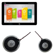 작은나비로 스피커 마이딘 파인디지털 이도 파인드라이브 아이나비 풍배 불량 수리, E-1원형23파이 2개