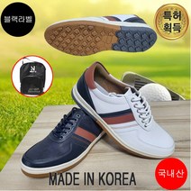 남성골프화 골프화 남성화 이소영 에코 지포 풋조이 비오비 운동화 캐주얼화 스니커즈