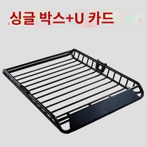 차량용 차박 캐리어 루프 캠핑 설치 루프탑 텐드 선반, 펀치프리, 철제 프레임 1.2*1+U형 클립+끈