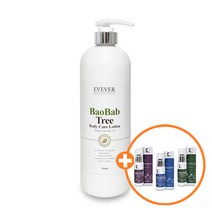 이브에버 바오밥트리 바디케어 로션 1000ml + 템푸스21 에센스 50ml 랜덤 증정