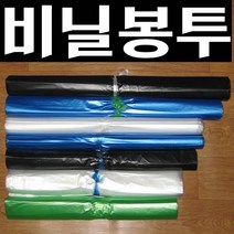 C009/쓰레기봉투/재활용쓰레기봉투/비닐봉투/소중대/비닐봉지, 소, 파랑(초록)