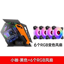 컴퓨터 pc 데스크탑 본체 미들 커스텀 빅 타워 케이스, /, 카페블랙+RGB변색팬 6개