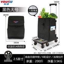 밀바 구루마 접이식구르마 수동원치 자키 미니지게차, 대형 2.5인치+ 온도 조절기 쇼핑백