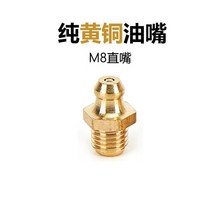 굴삭기 가격 프리미엄 순 구리 엘로 입에 기름이다 자동차 삽 적재기 화물차 오일 4990431997, M8*1 곧은입 250 개