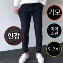 이브컴퍼니 남녀공용 인절미 사방스판 기모 밴딩 슬랙스 (1074-1)