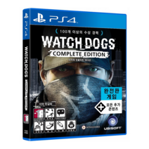 PS4 와치독 컴플리트 에디션 한글판