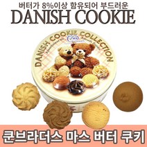 마스쿠키 컬렉션, 3개, 300g