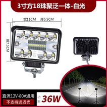 화물차 led 사등 볼트 24v 농용차 굴착기 자동차후진등, T02-울트라 라이트 3인치 사각대시야 난시, C01-1 개입