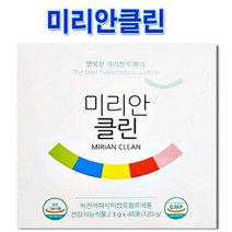 좋은효소 미리안 차-, 미리안클린