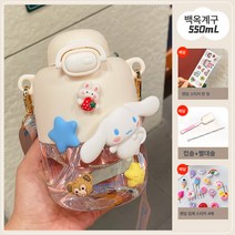 구옥 계구 배꼽 물컵 트리탄 여자 쿨로미 빨대컵 플라스틱, 색깔1, 550마라