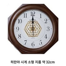 풍수 기나오는 팔각 히란야 문양 풍수지리 시계 소형, 1개
