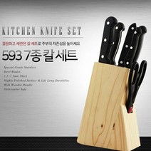 프리미엄 7종 칼세트 우드 칼블럭 포함 주방 칼 가위 칼꽂이, 7종주방칼세트(우드칼블럭포함)