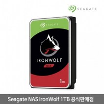 Seagate IronWolf NAS ST1000VN002 1TB AS3년/공식판매점
