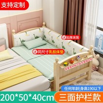 아기원목침대 범퍼포함 유아 원목 침대 토들러 키즈 저상형침대 어린이 싱글 매트리스포함, 3면가드레일[길이200폭50]