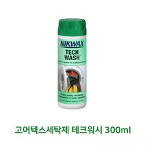[ILLU]고어텍스세탁제 테크워시 300ml) 300ml 의류 기능성옷 배낭 텐트 세척제 아웃도어 다용도 등산복_hAeEA, ff본상품ff, 옵션▩무