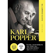 [가을책방] [포레스트북스] 삶은 문제해결의 연속이다, 없음
