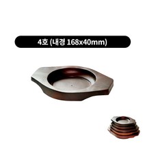 고급형뚝빼기받침 6종류 (블랙_브라운), 4호