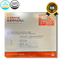 [약국용] 동아제약 굿프로바이옴 프로바이오틱스 60캡슐 유산균 장건강 아연 비타민D 면역력영양제, 60정, 1개, 60정