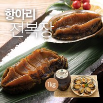 [미소그린]항아리전복장 1kg
