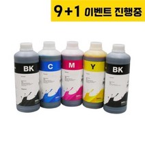 [9+1] 잉크테크 벌크잉크 HP564/922/920/685 호환 1리터 (H7064), 검정 (H7064-01LB:안료)