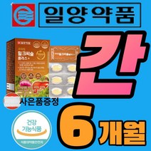 셀레늄영양제셀레늄셀레늄정 추천 순위 TOP 5