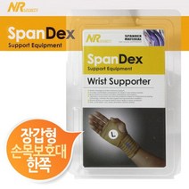 NR스포츠 스판덱스 장갑형 손목보호대 [SN:400691#806], [W400691], [제품선택]▷L사이즈한쪽