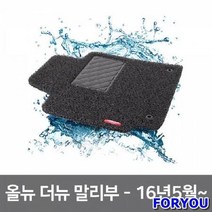 ForU555 차량 발판 매트 자동차 코일 카매트 올뉴 더뉴 말리부 차박용매트 차발판, 브라운