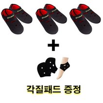 남녀공용 갈라진 뒷꿈치 보온보습 발열덧신 5켤레 + 각질패드 2켤레
