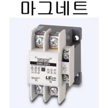 오브제토 화성 LS산전 마그네트스위치 교류전자개폐기 GMC-20P2 30P2 40P2 SMC 단상, GMC-30P2