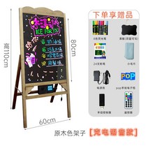 네온보드 LED 전자 광고판 미니 블랙보드 가게 사용 상용 받침대 식 입구 글리터링 인테리어사인보드 1807906250, 우드 원목색 60 *80 충전 음성