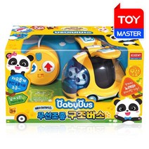 [아카데미과학] 베이비버스 무선조종 구조버스 / RC완구