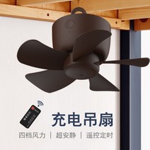 무소음 미니 실링팬 일반 소리 없는 선풍기 무음 안방 천장 씰링팬 펜