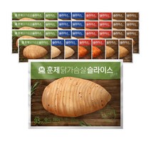 미트리 훈제 닭가슴살 슬라이스 4종 혼합, 4종 혼합 32팩(각8팩)